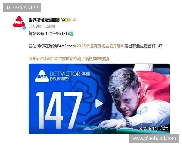 全球总决赛爆冷黑马逆袭豪取冠军点燃电竞热潮 全球总决赛爆冷黑马逆袭豪取冠军点燃电竞热潮