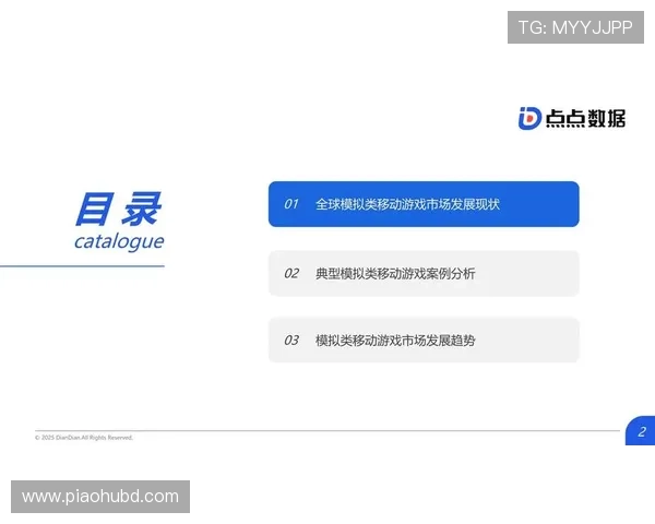 《2025年电竞行业发展趋势分析与顶级赛事的未来前景探讨》 《2025年电竞行业发展趋势分析与顶级赛事的未来前景探讨》