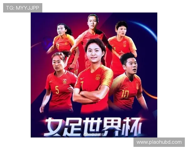 中国女足冲击世界杯四强目标明确 准备阶段训练全力以赴 中国女足冲击世界杯四强目标明确 准备阶段训练全力以赴