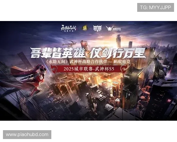 全球电竞巨头宣布战略合作,引发行业热议 全球电竞巨头宣布战略合作,引发行业热议