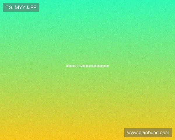 摩托车大奖赛2025赛季赛程公布 亮点赛事引领全球车迷热潮