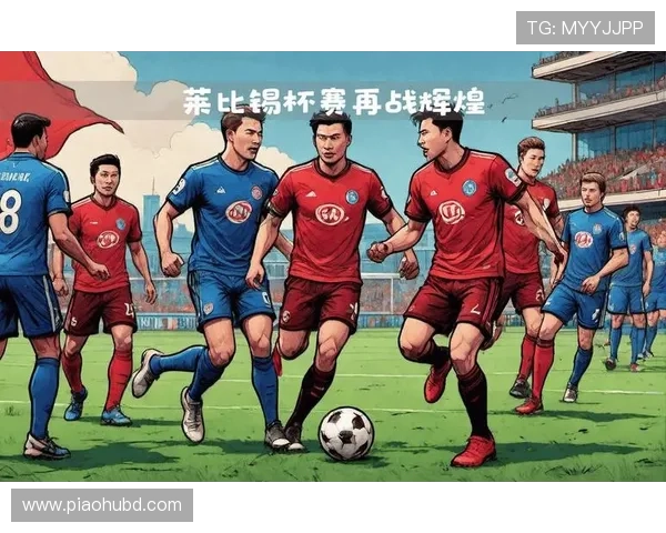 圣保利俱乐部宣布新赛季阵容更新 力求提升球队整体实力和竞争力 圣保利俱乐部宣布新赛季阵容更新 力求提升球队整体实力和竞争力