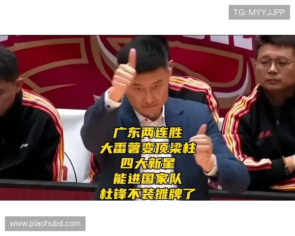 国家队迎关键战役新星爆发助力中国体育再攀世界赛场荣耀新篇章