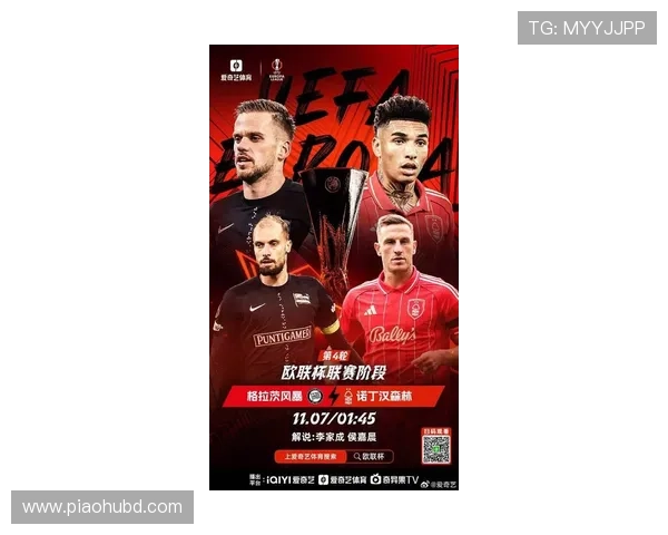 欧洲足坛冬季转会风云再起多名球星即将易主引爆豪门博弈